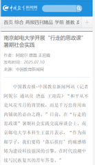 【中国教育新闻网】蓝鲸体育...